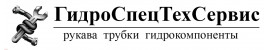 ГидроСпецТехСервис